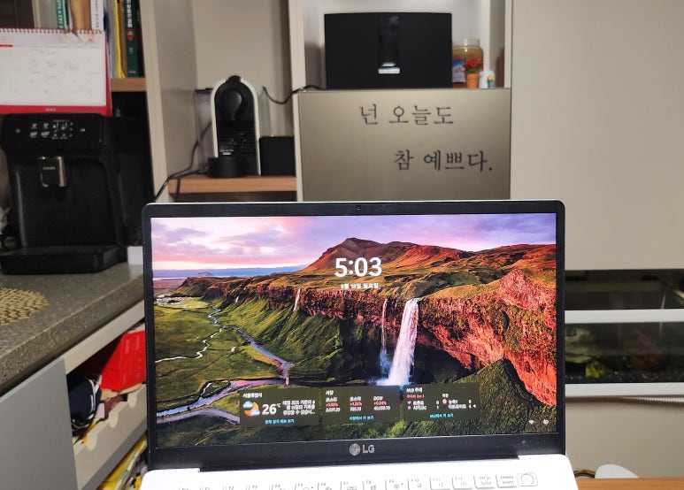 오늘도 참 예쁘다 이미지