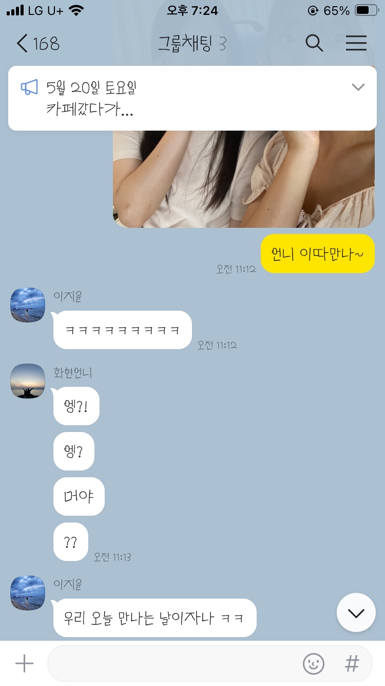 화현낚시 이미지