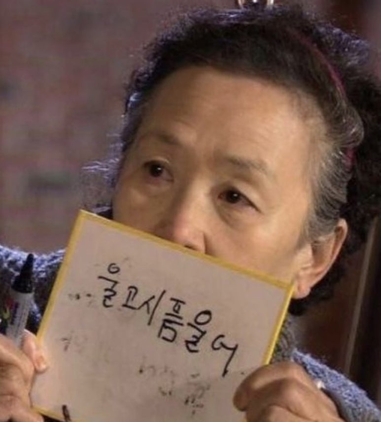 와니카레 이미지