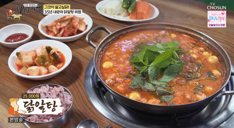 전진식당 이미지