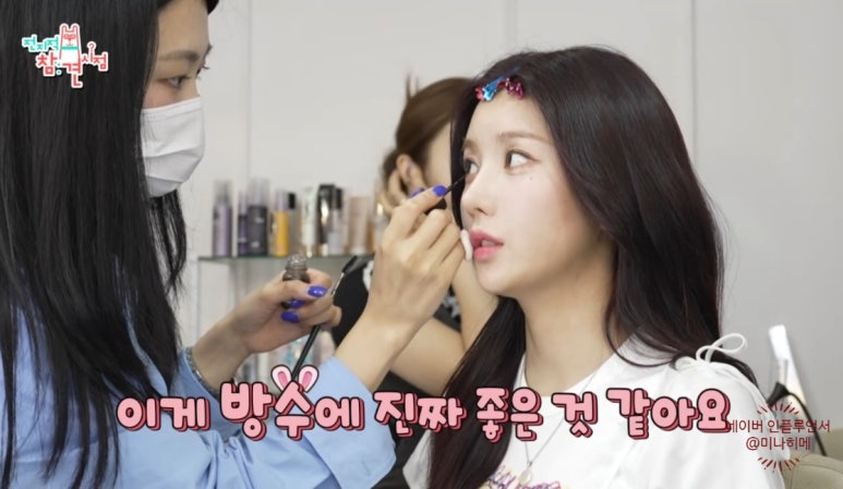 은비수선 이미지