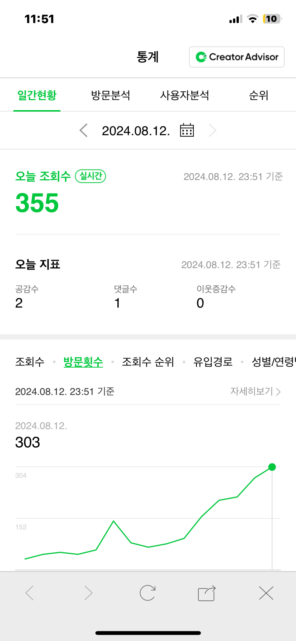 와인숲 이미지