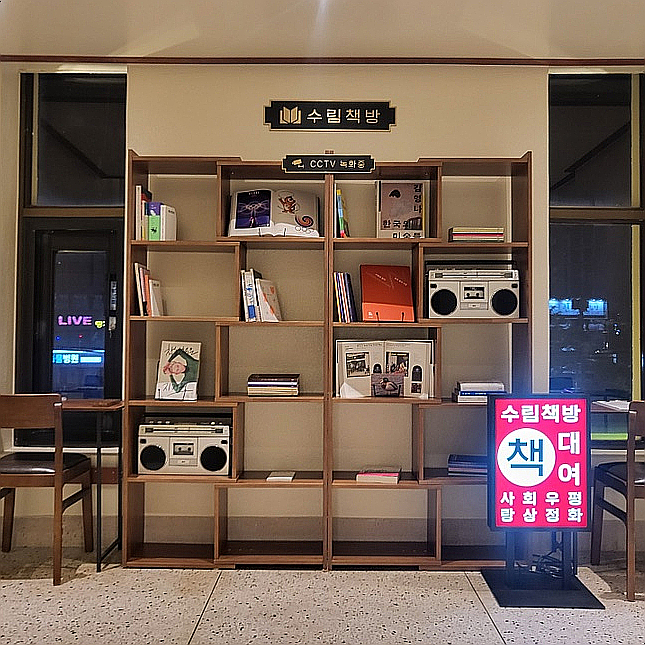 수림모텔 이미지