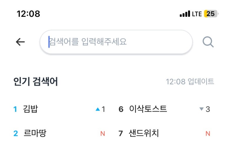 르마땅 이미지