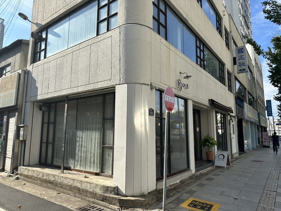 리꼬비101 이미지