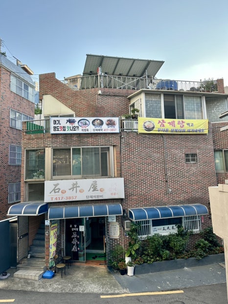 석정옥곰탕 이미지