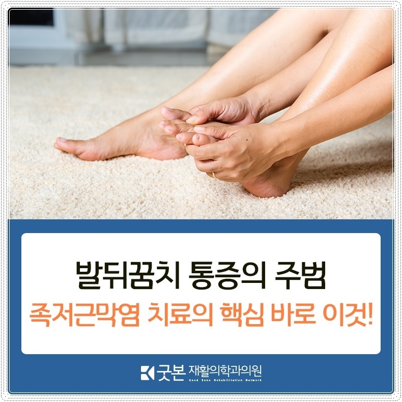 하나로신경과의원 이미지