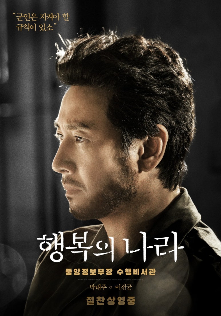 나라쿠키 이미지
