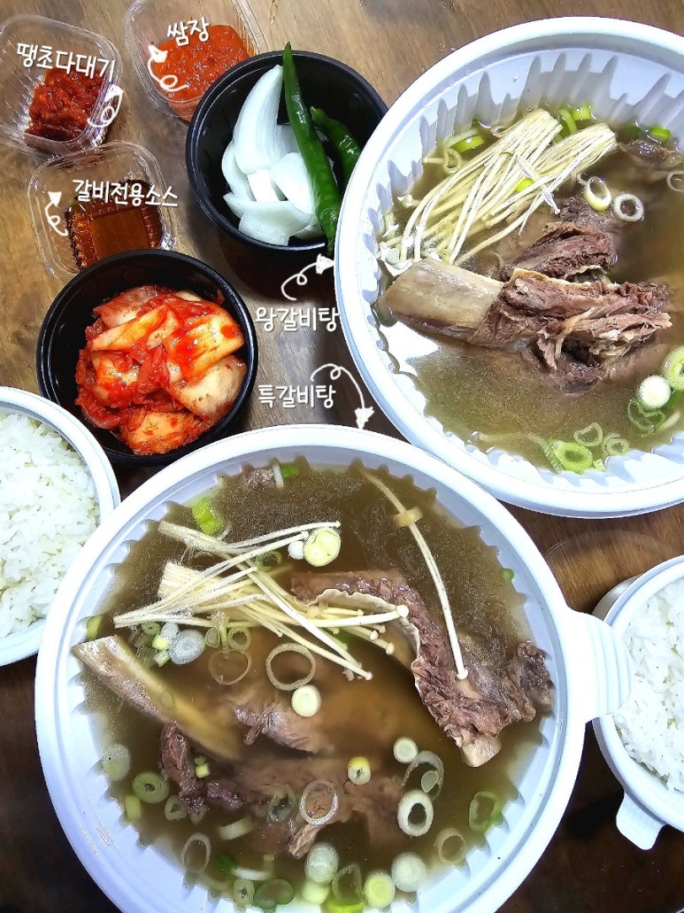 중앙갈비탕 이미지