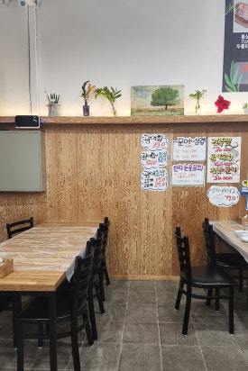 모가네훈제바베큐앤닭발찜 이미지