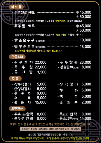주먹손카페 이미지