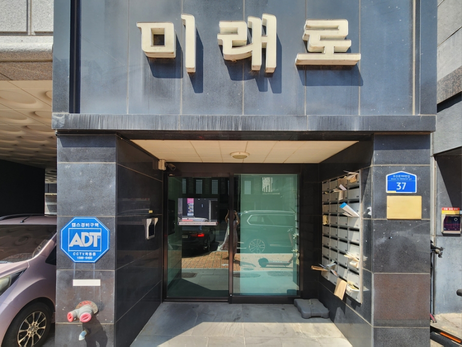 레푸스오산 이미지