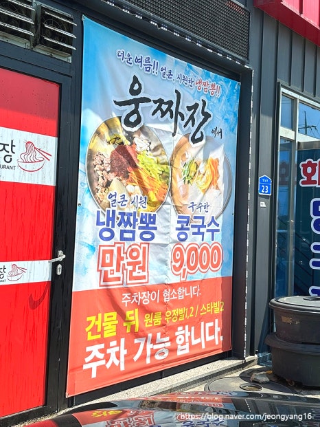 목천당구장 이미지