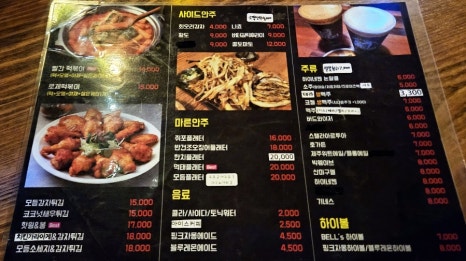 식스피스 이미지
