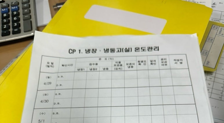 나이스농산 이미지