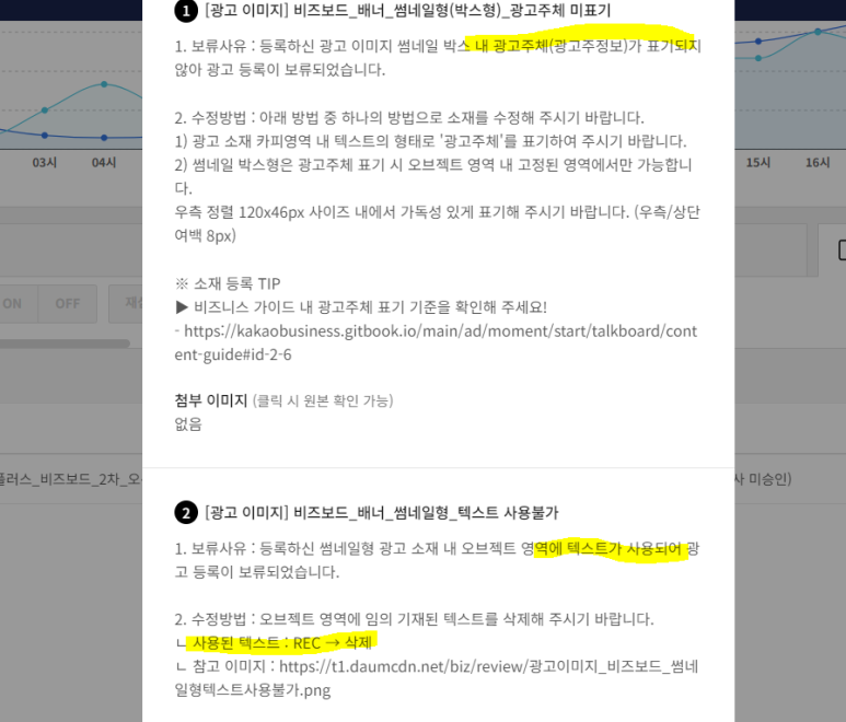 썸오브젝트 이미지