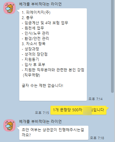 (주)피에이치지 이미지