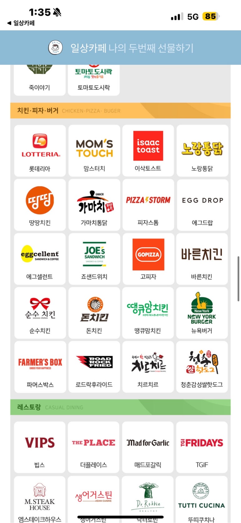 노랑도시락분식 이미지