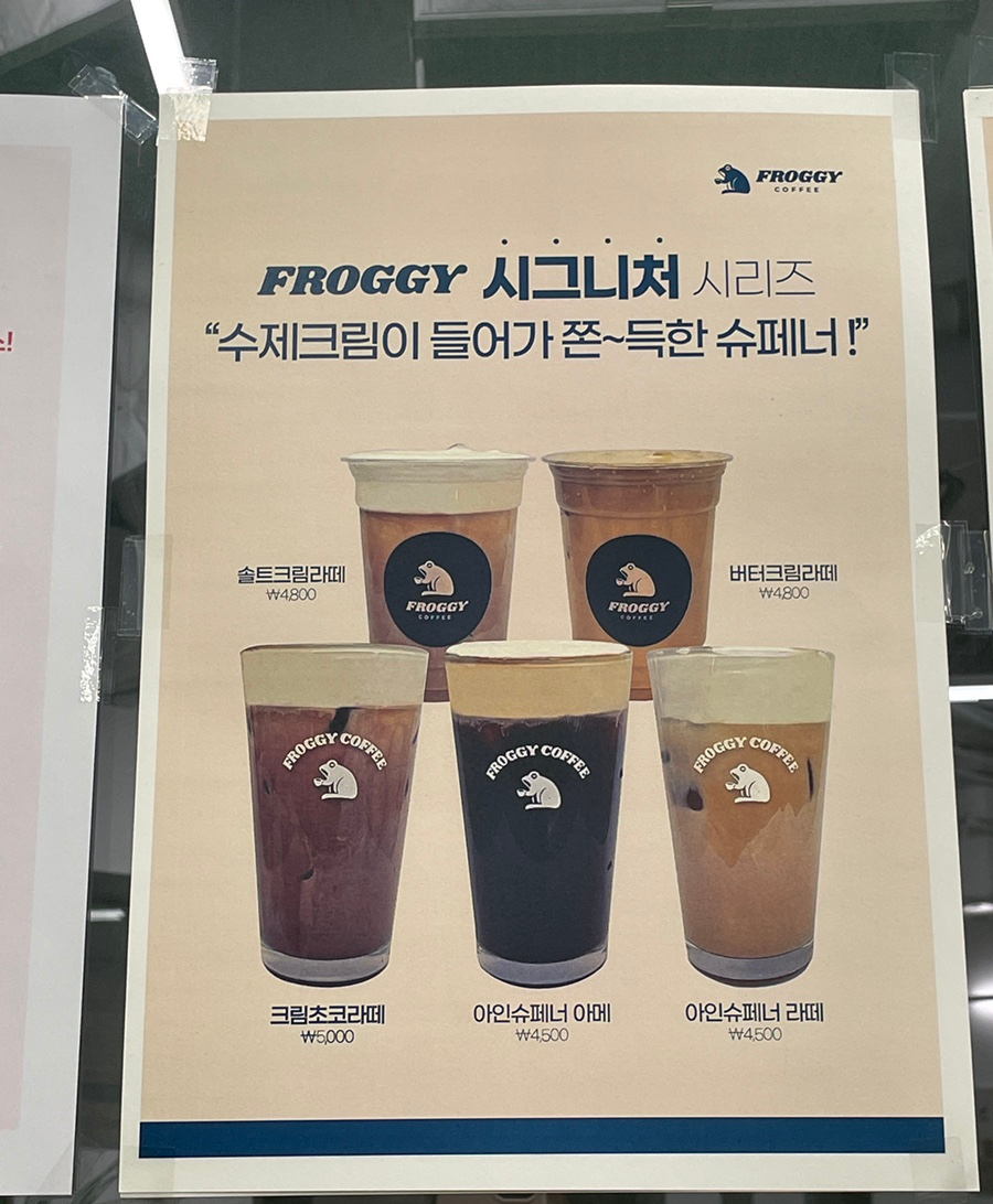 프로기커피 이미지