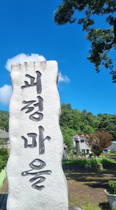 소양 호두과자 이미지