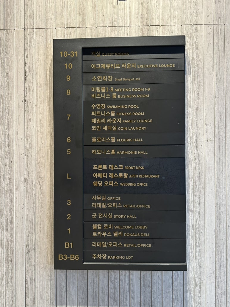 로카우스델리 이미지