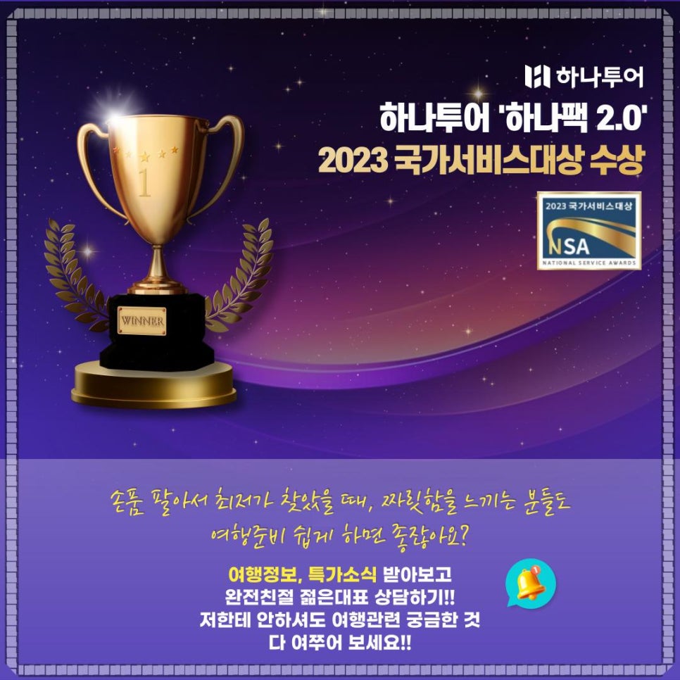 바른여행 이미지