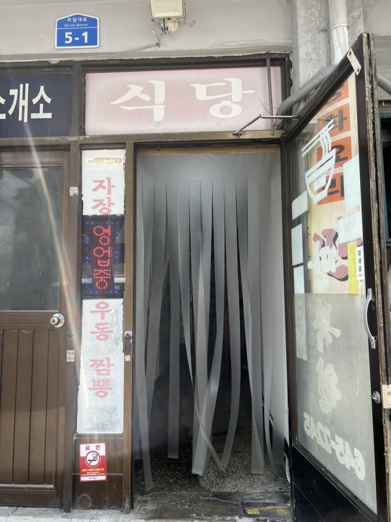 만복원 이미지
