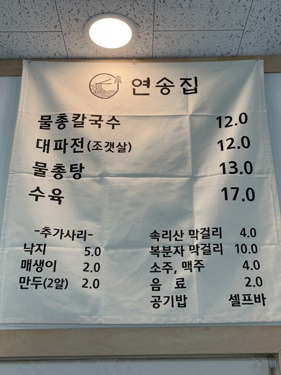 연송 이미지