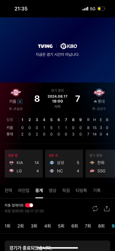 일단와봐유 이미지