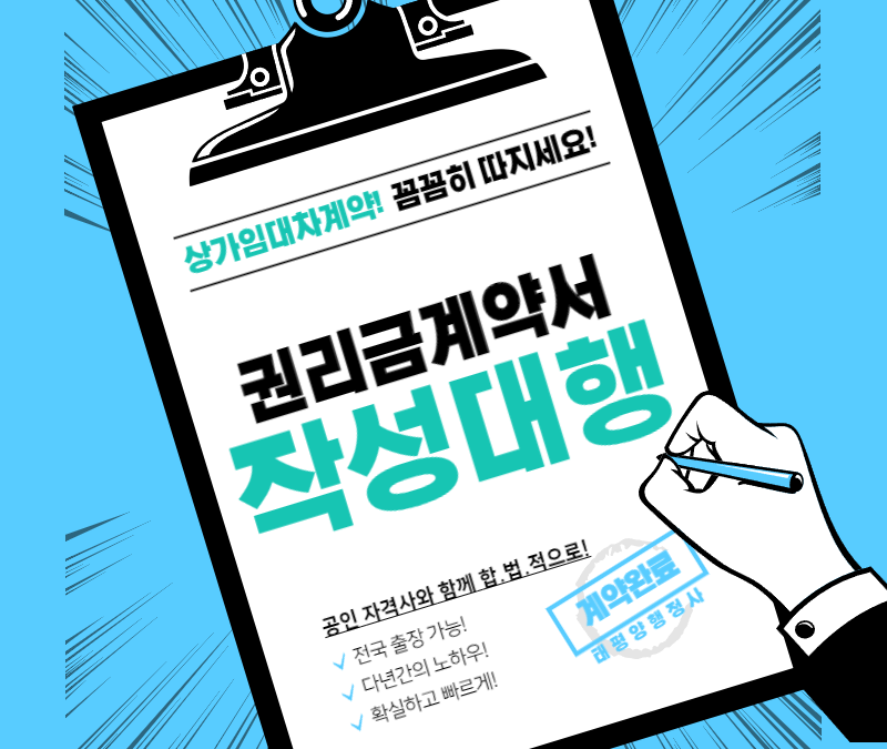 태평양행정사사무소 이미지