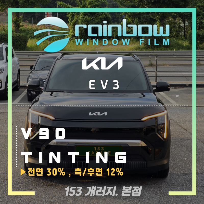 레인보우153 이미지