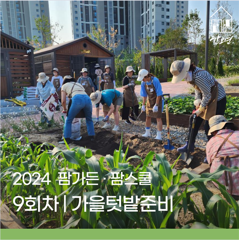주식회사 한고연 이미지