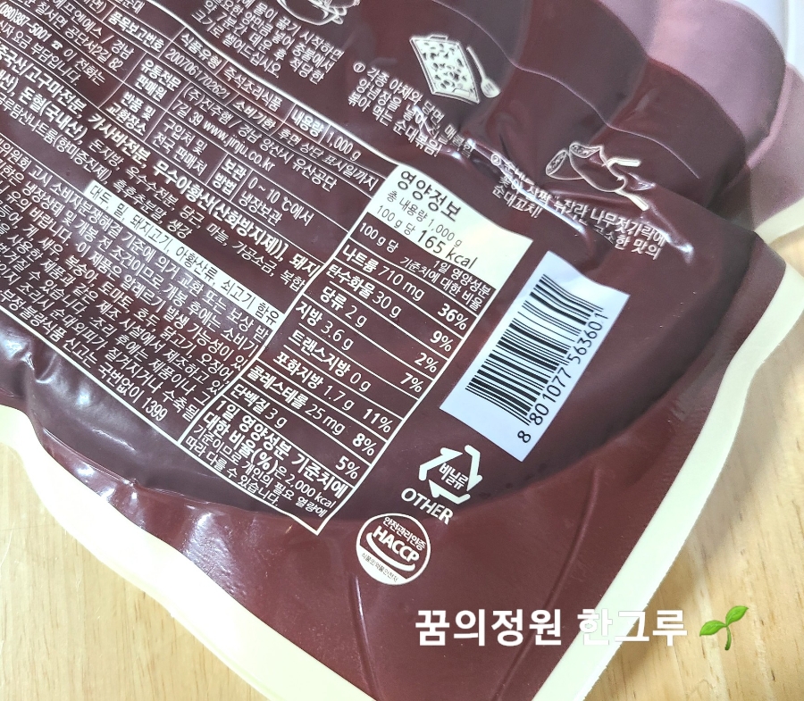 성분포차 이미지