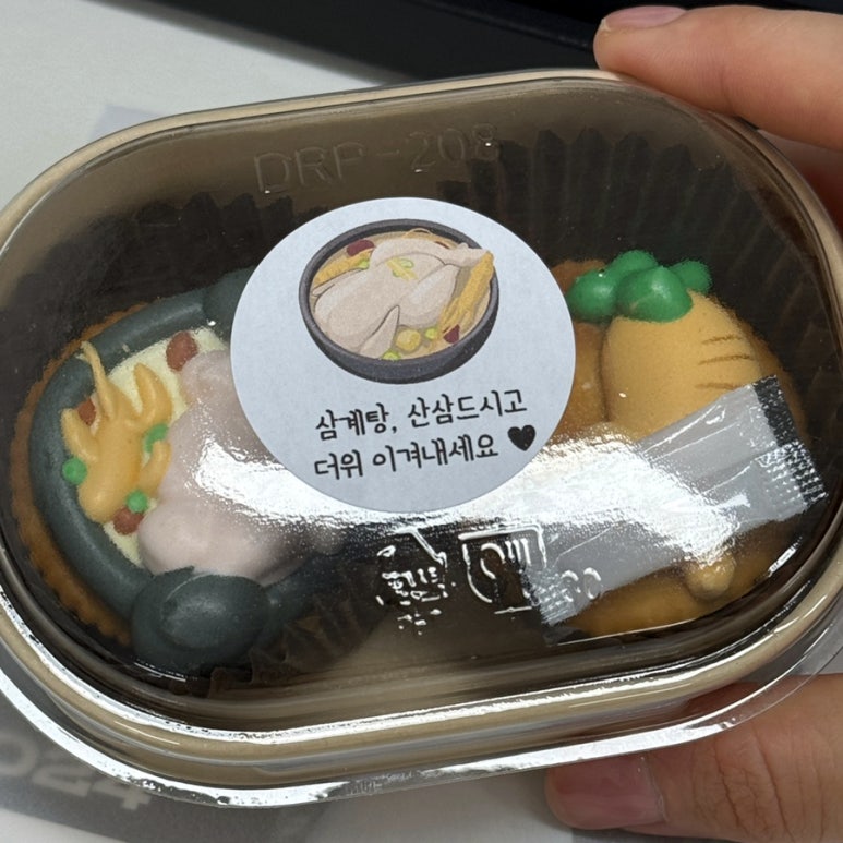 찌개와우돈생고기 이미지