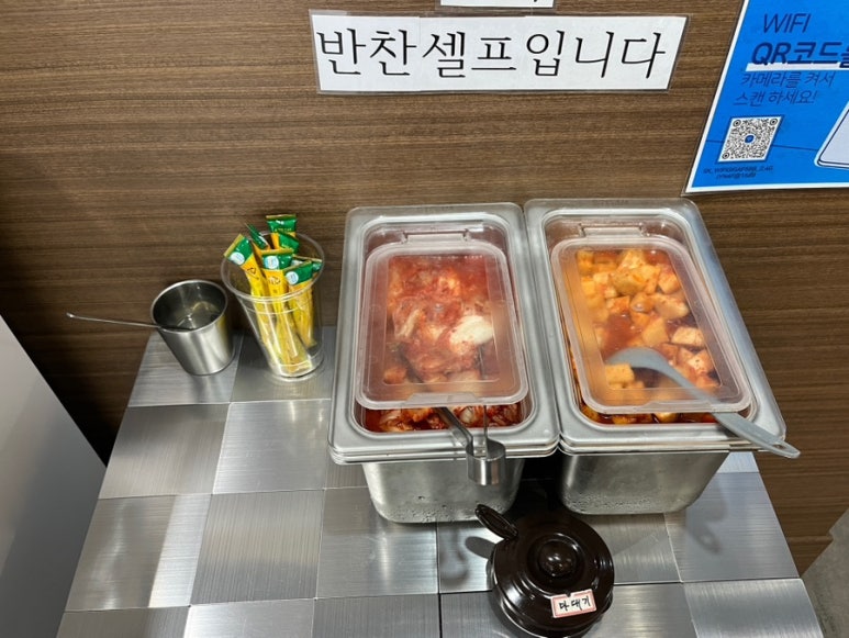 삼계국수 이미지