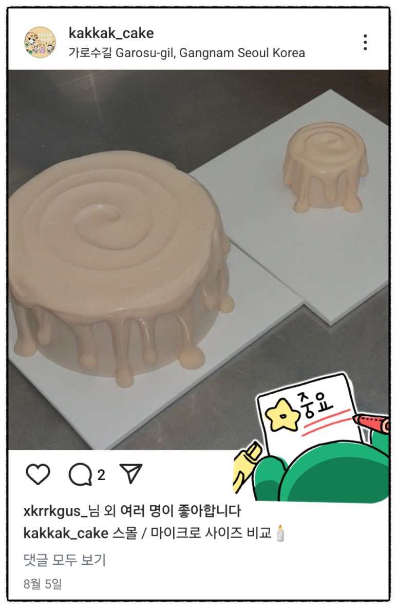 켘켘 이미지