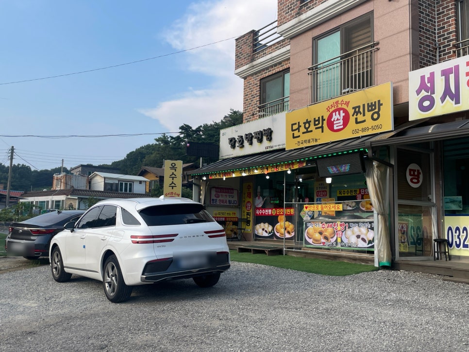대부단호박찐빵 이미지