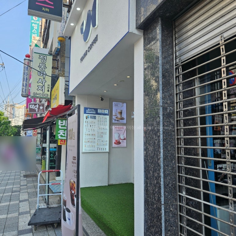 영커피사하 이미지