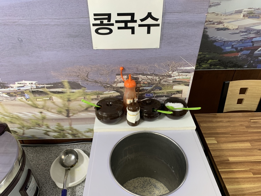 강구가정식뷔페 이미지