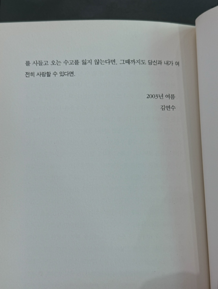 느린여름 이미지