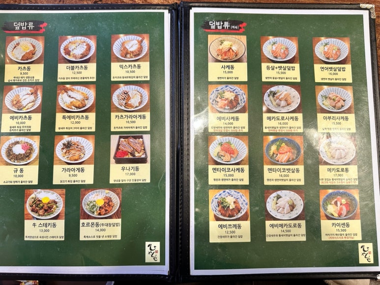 히메시야 이미지