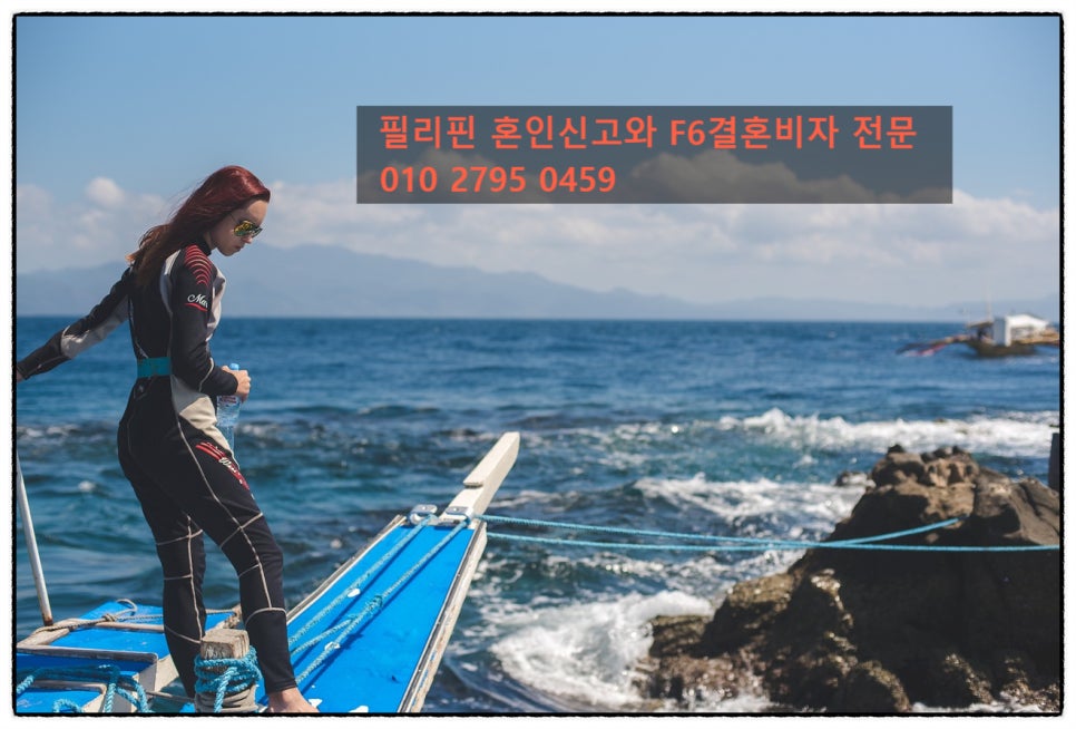 다정한행정사사무소 이미지