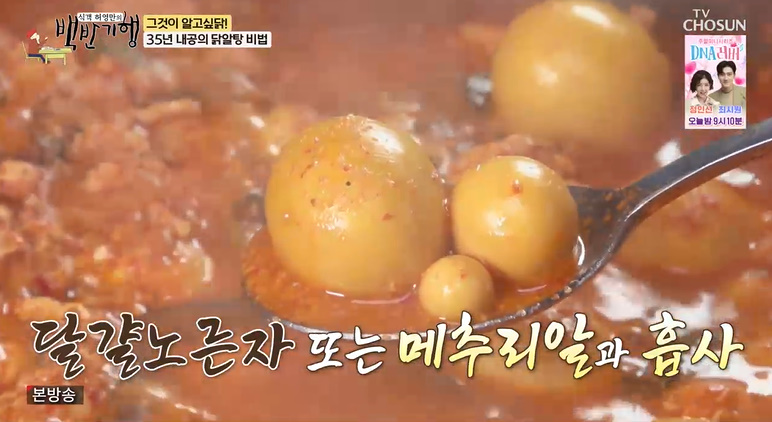 전진식당 이미지