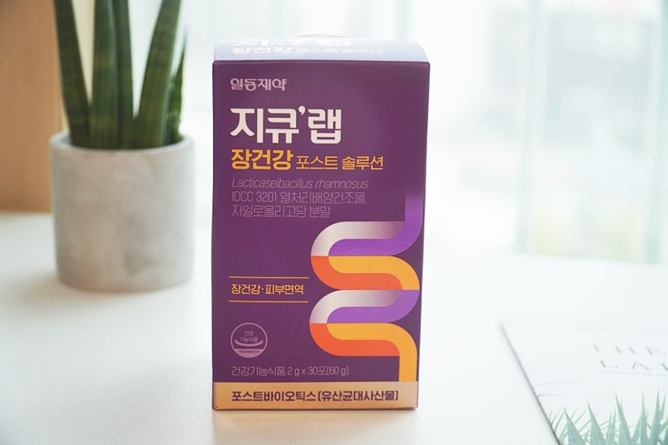 (주)지큐바이오 이미지