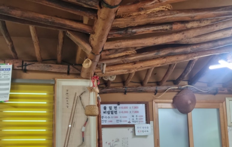 천년밀면 이미지