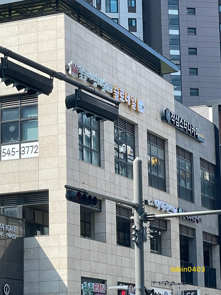 네일슬로 이미지