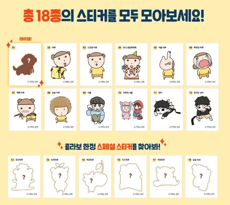 반디 이미지