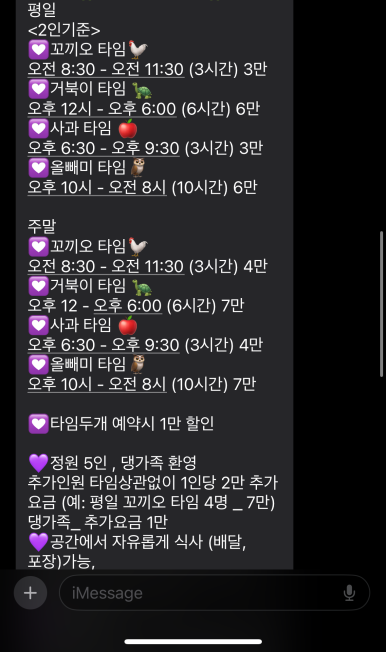 연희사과 이미지