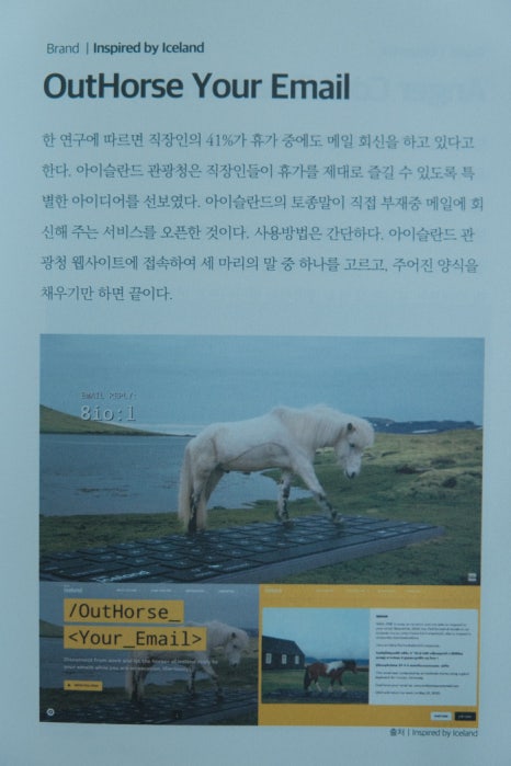 일이삶사 이미지