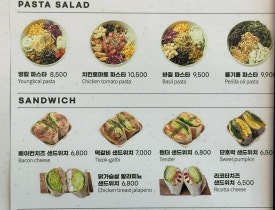 영칼로리포케 율량점 이미지